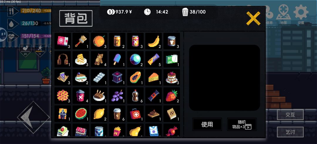 废品流根本花不完😋 3