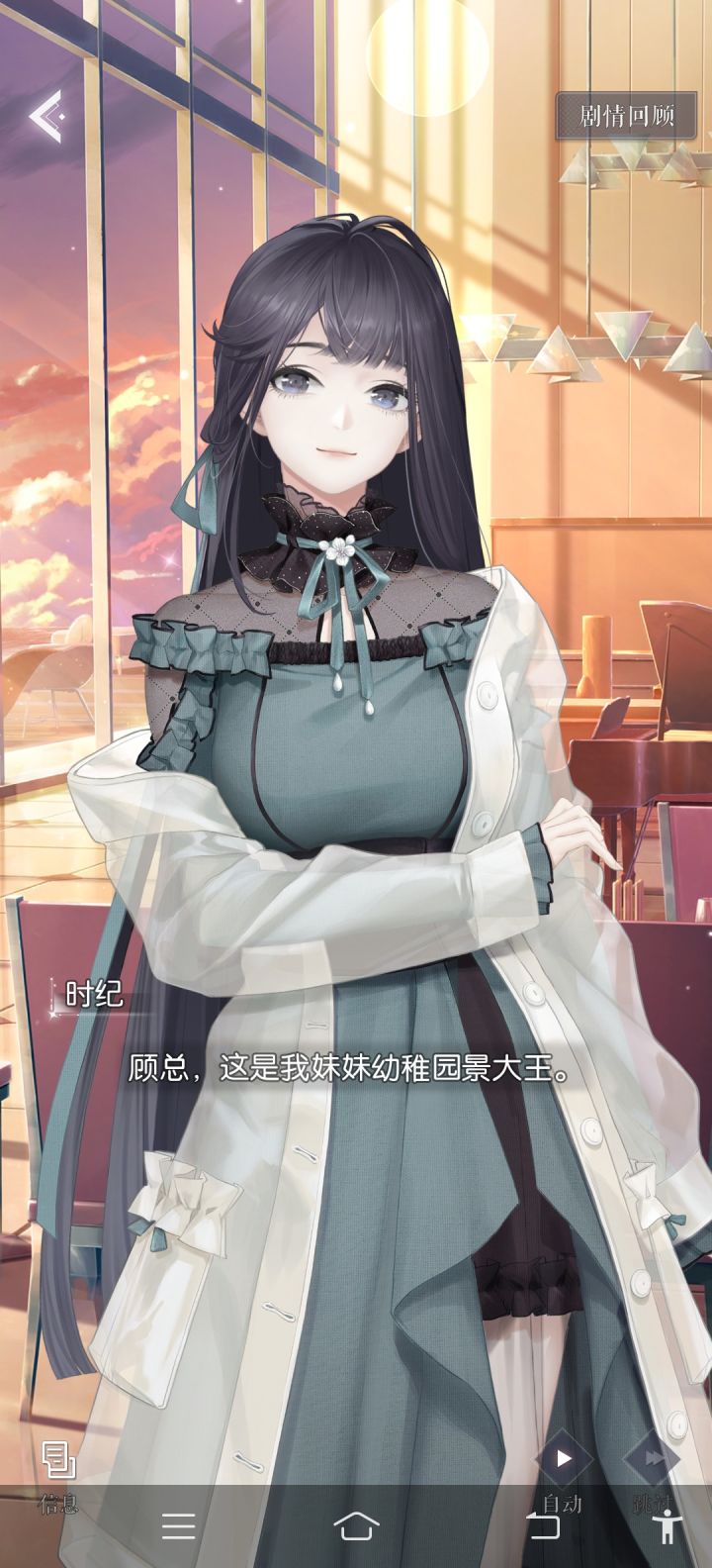 芜湖,这游戏好好玩啊,人物很漂亮,给她们装扮真的好有成就感截图