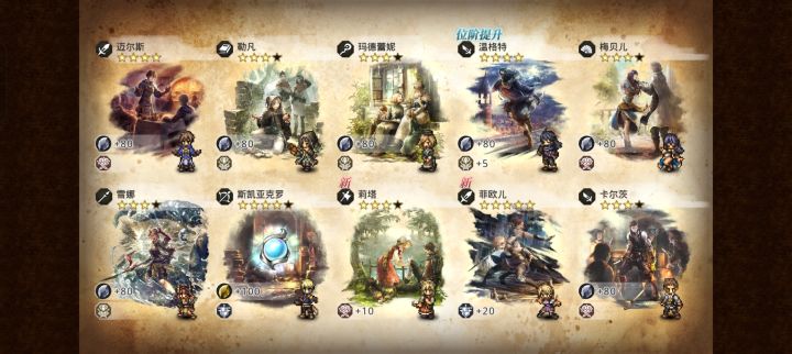 计划总是赶不上变化截图