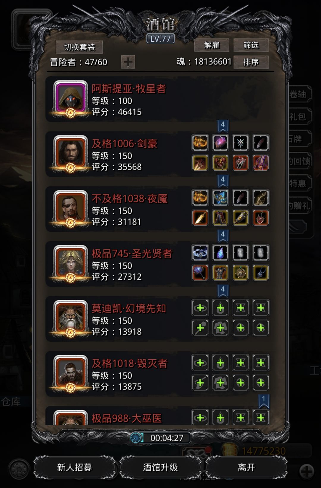 终于拿下 3