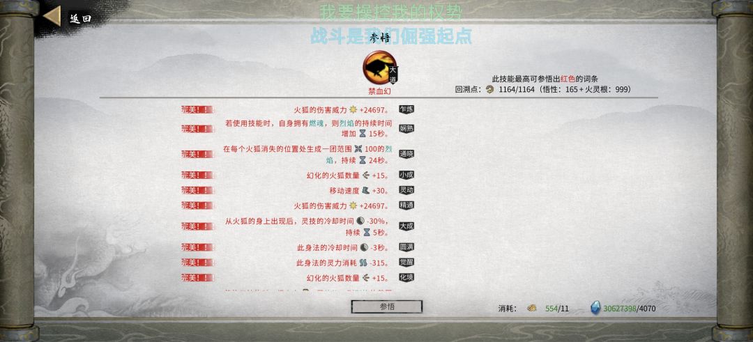 终于有个bug身法了 1