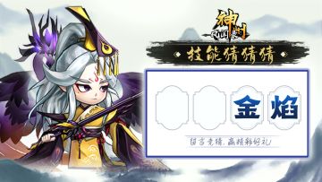 【已开奖】🌟福利活动🌟 | 猜技能名称，赢置换卡～第62期