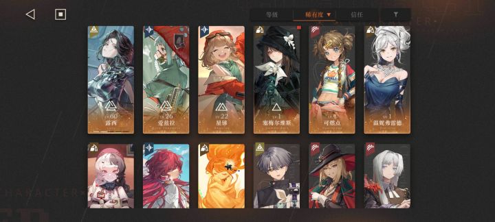 新玩家截图