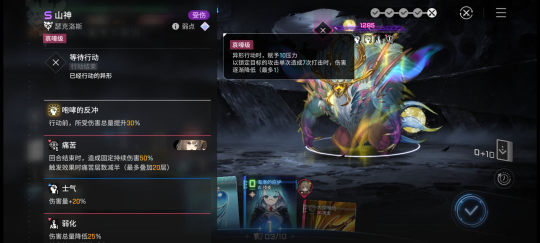 什么鬼的哀嚎级标签 1