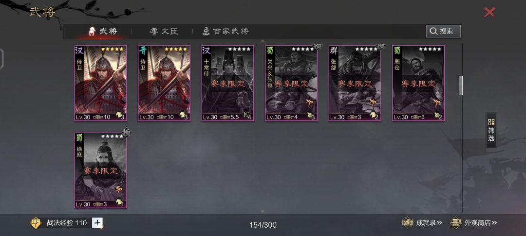 抽哪个卡包好啊 4