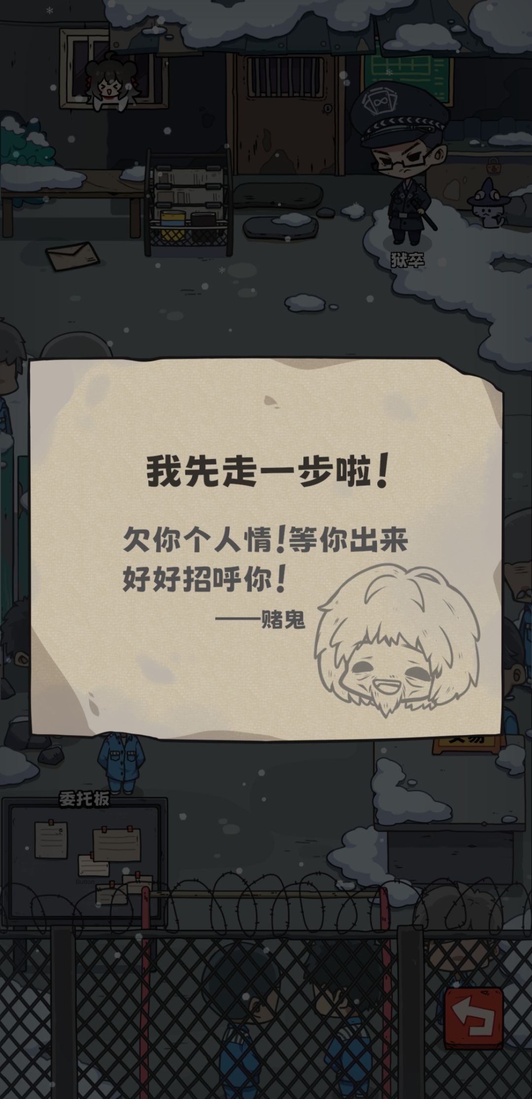 虽然说这游戏是假的,但游戏内逻辑可以更好一点 2