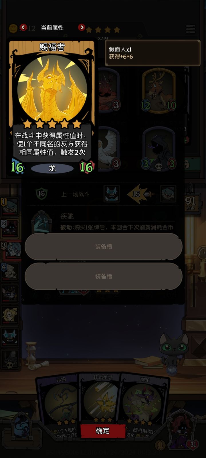 疑似开挂？截图