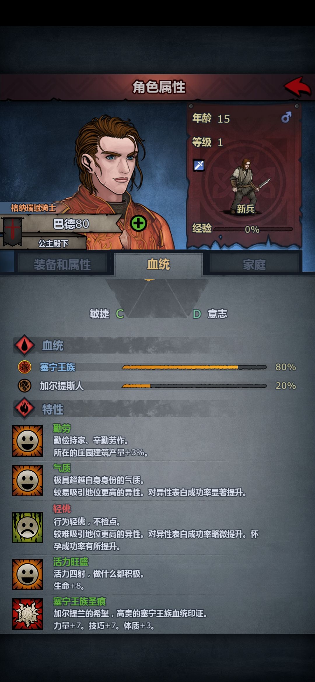 这到底是难还是易? 1