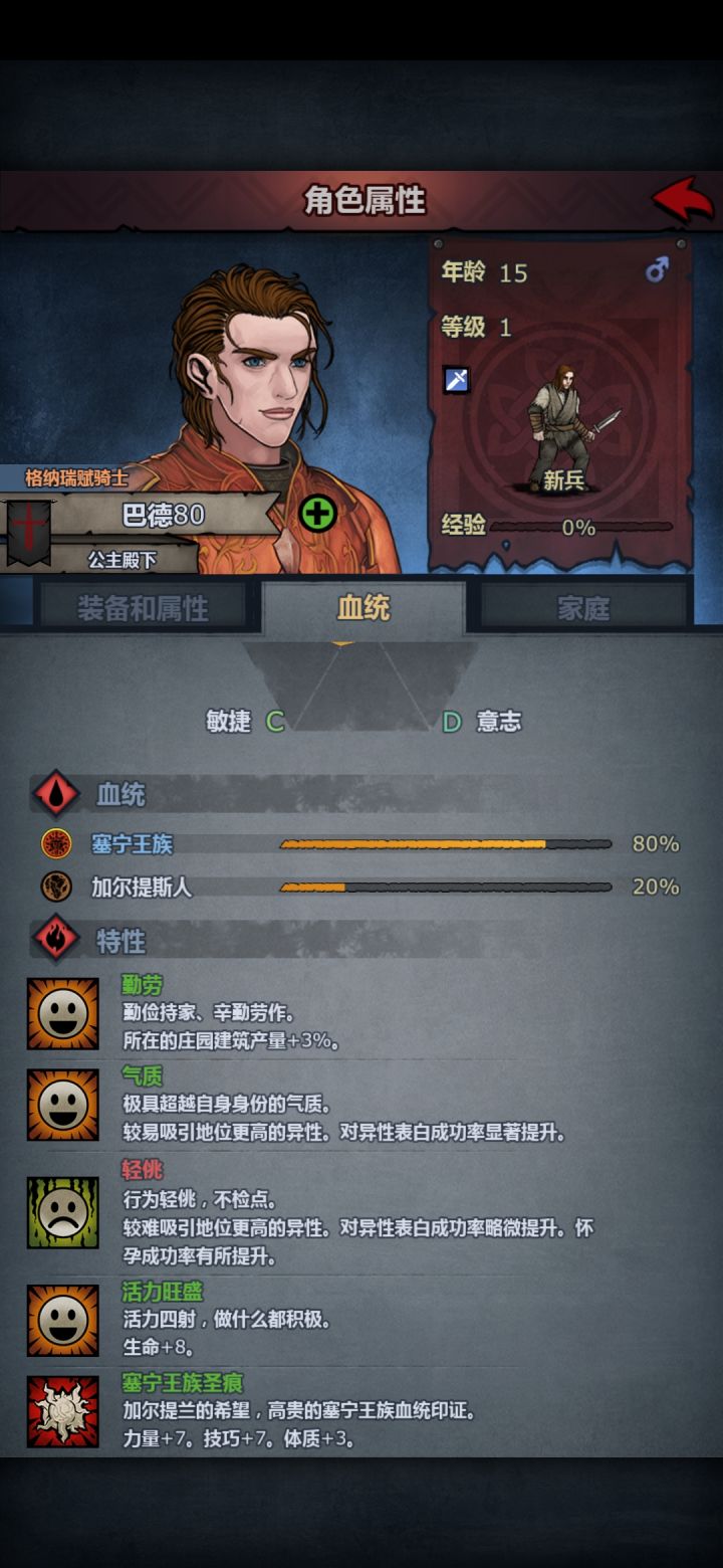 这到底是难还是易？截图
