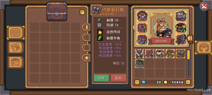 极品鞋子（笑死）截图