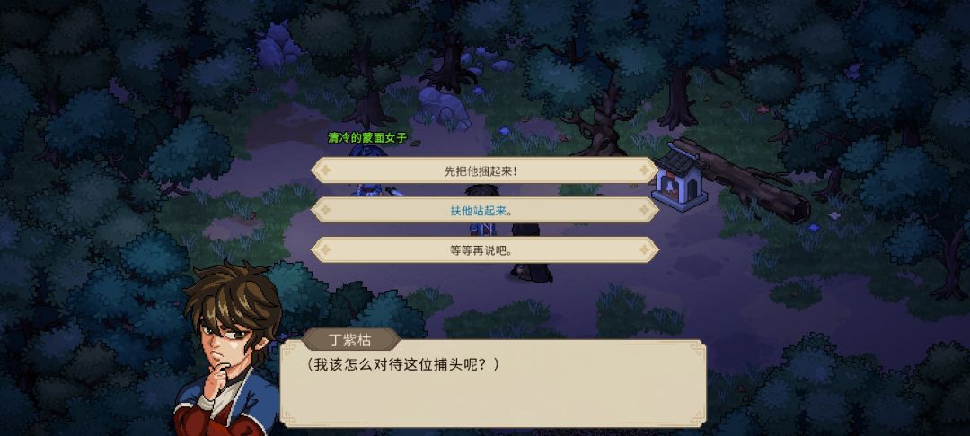 重生之我要当大侠截图