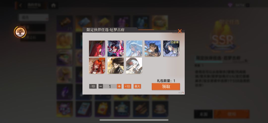 1 2