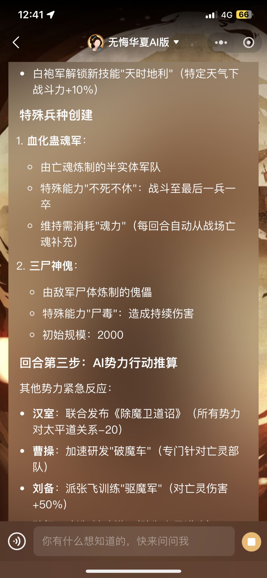 都过来抄作业吧 2