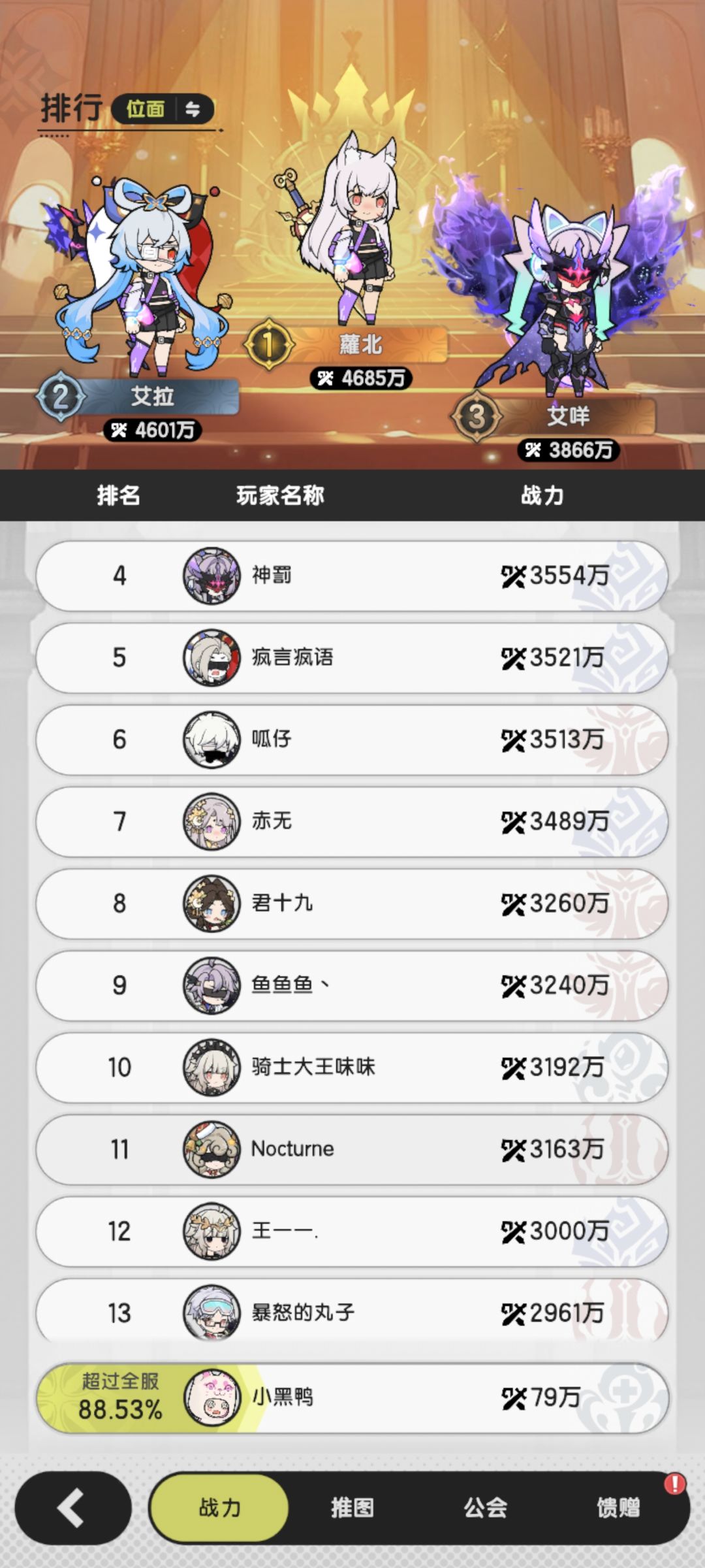 不知了,晚了多少天 1