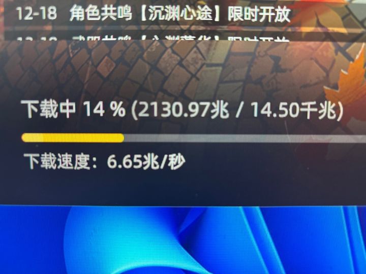 为什么要这样截图