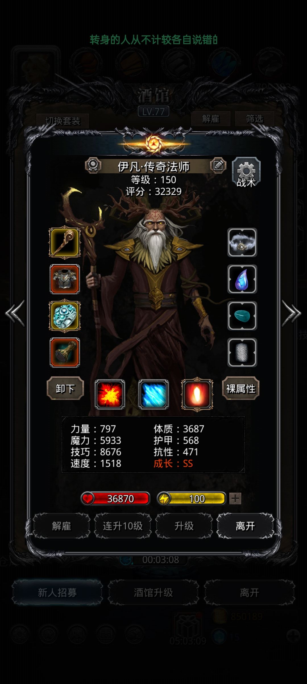裂隙121 3