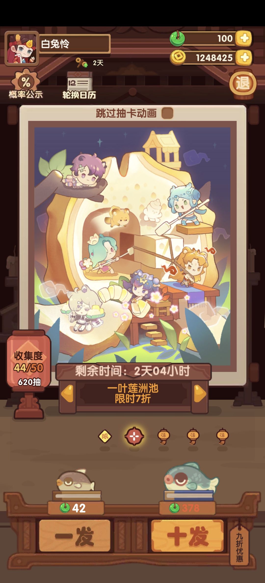 还要继续抽还是停手 2