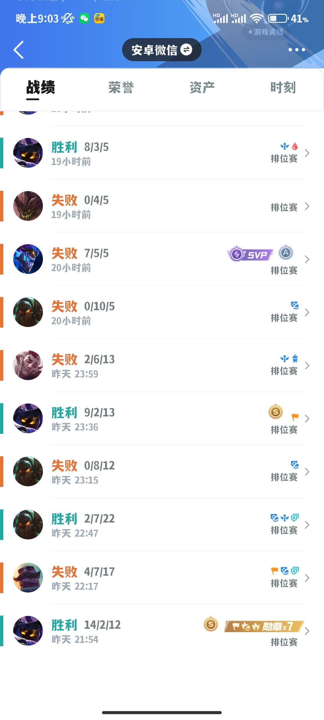 看看 3
