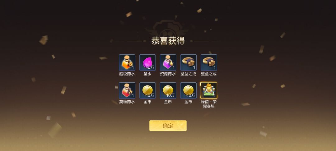 狗运啊截图
