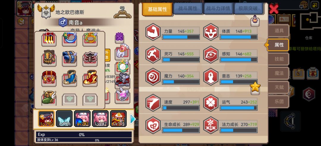 动态图片 4