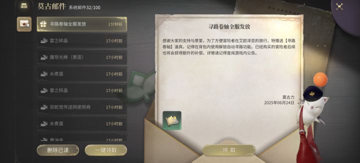 已经买了的人补偿是什么截图