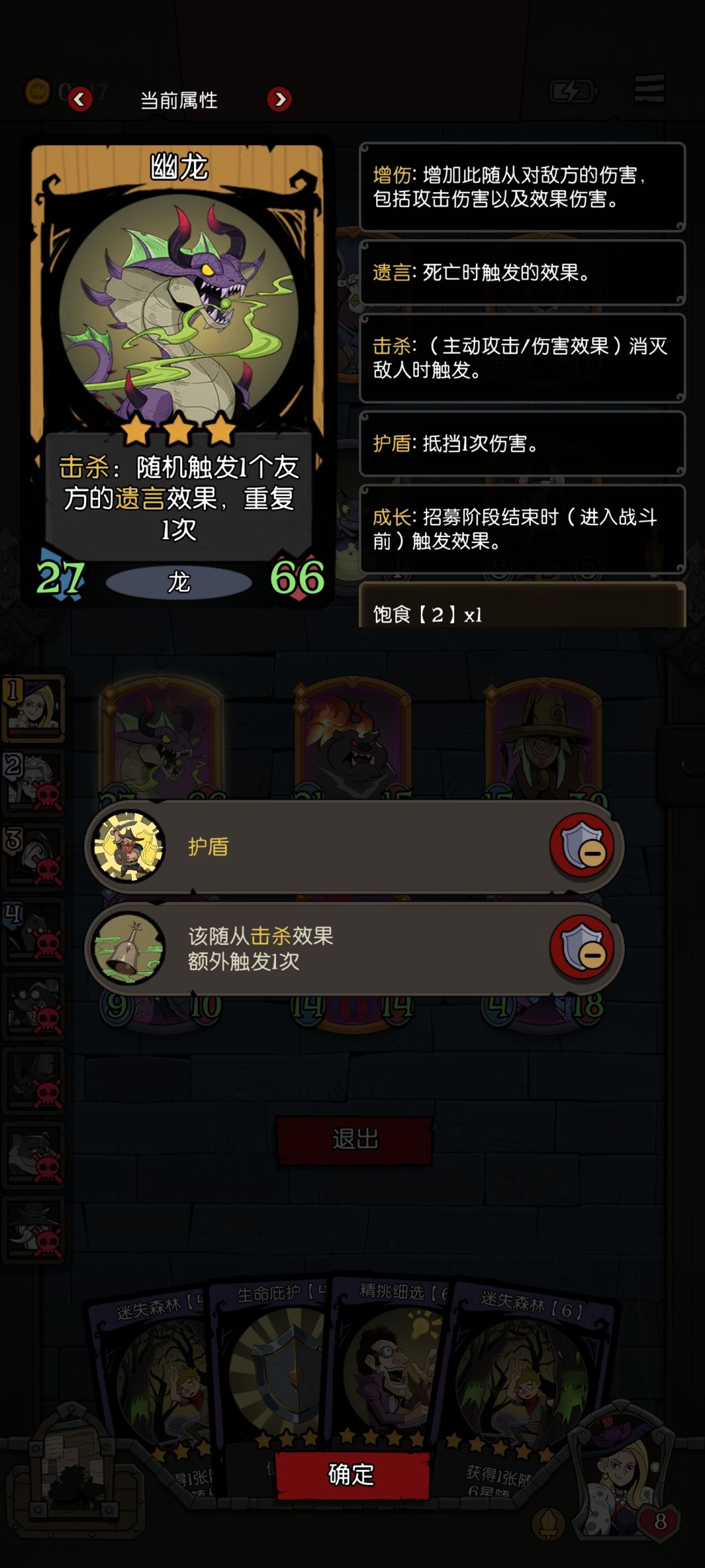 强无敌 3