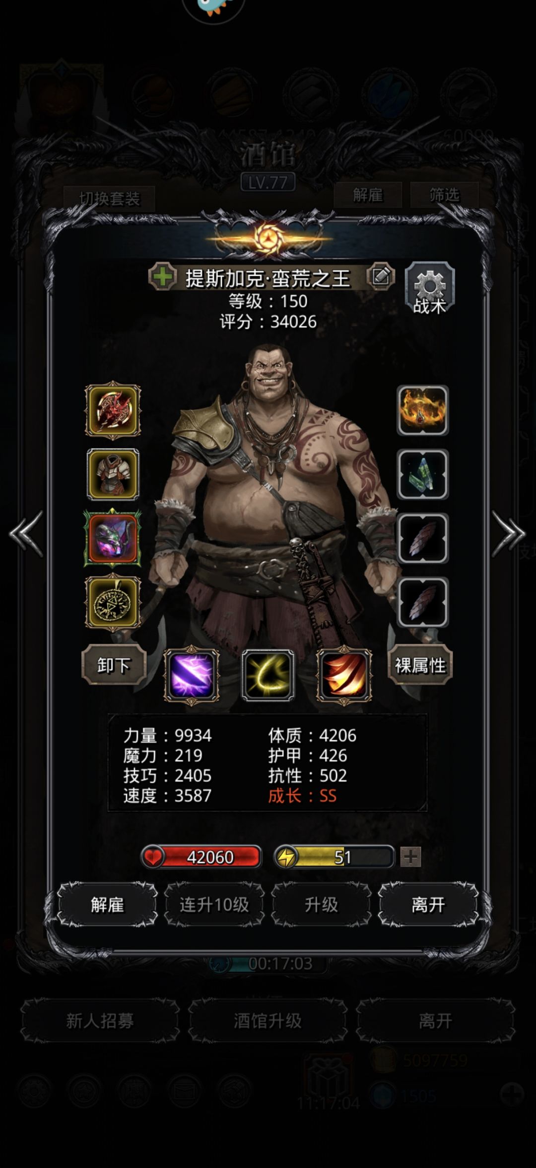 裂隙123截图
