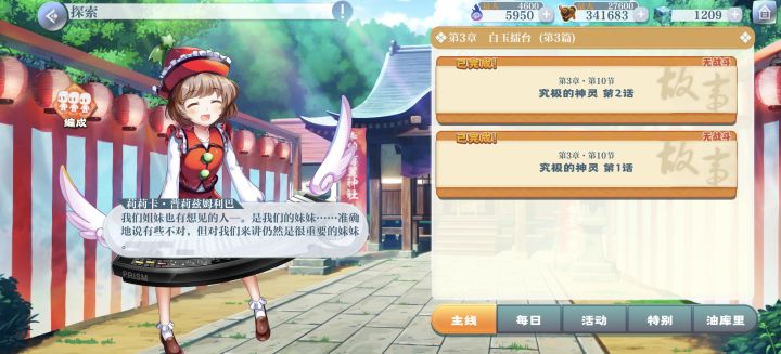 有知道客服联系方式的吗截图