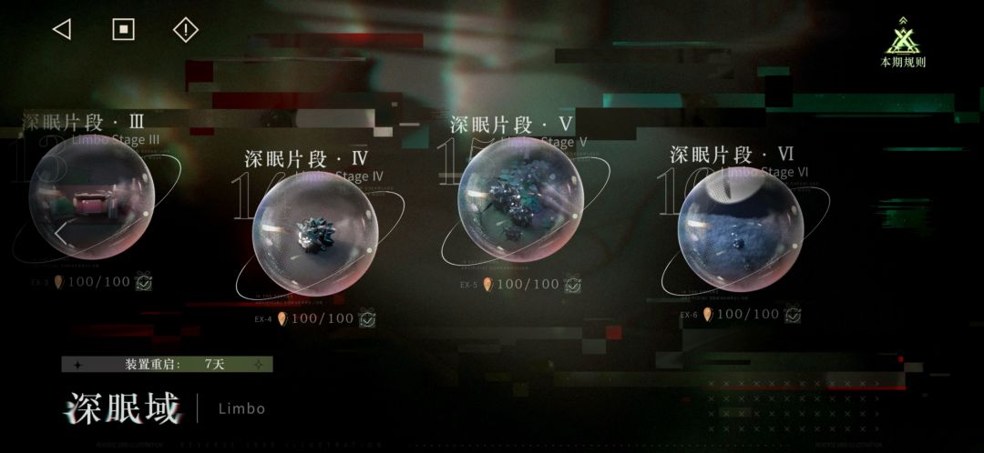 萌新也通关了 1