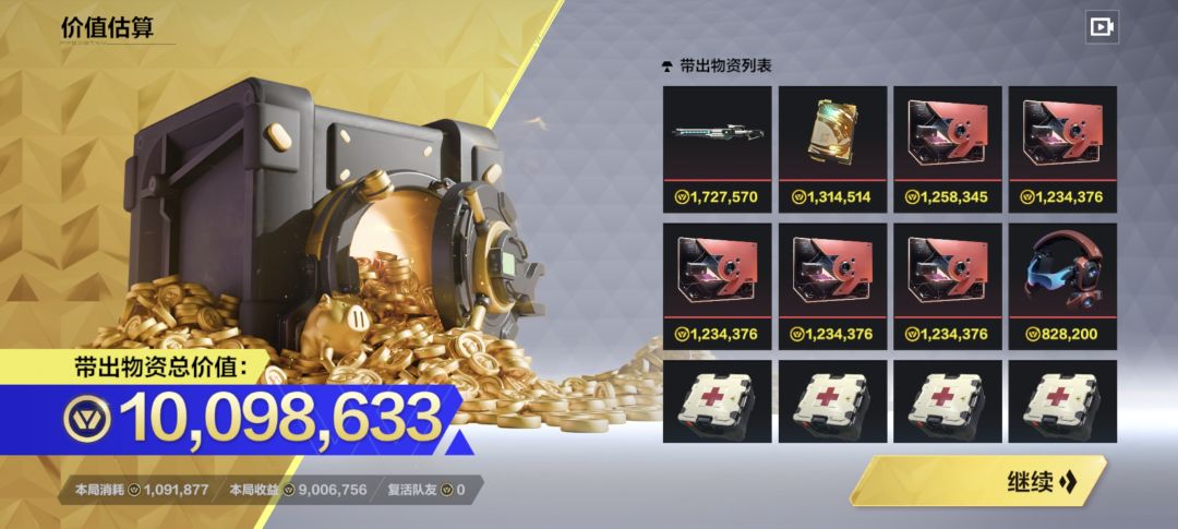 期待下次测试 4