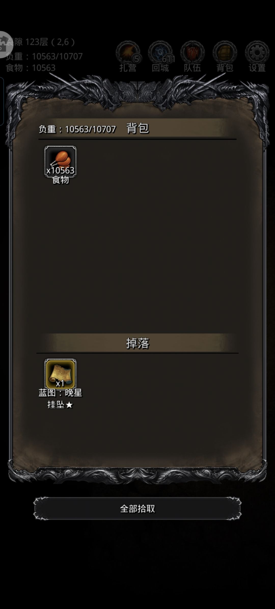 裂隙12345 2