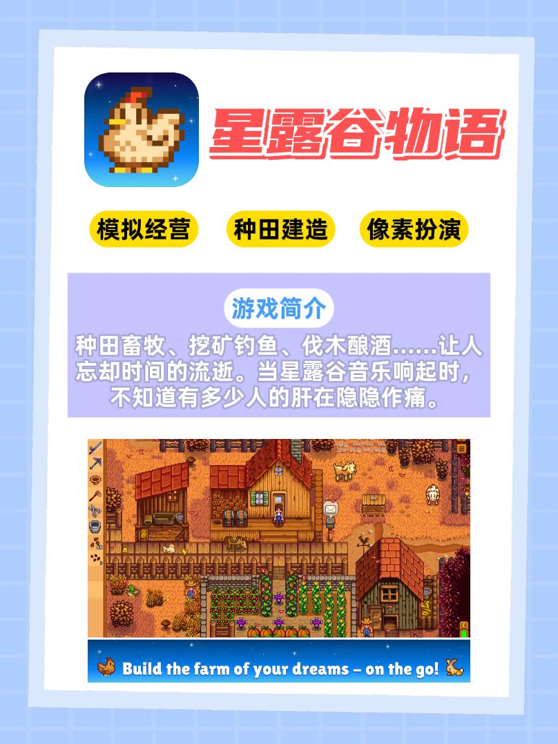 时间大盗!盘点史上最肝的六款单机手游 3