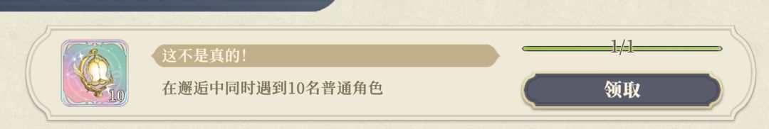 晚安这个世界,铃兰之剑制作组除外 3