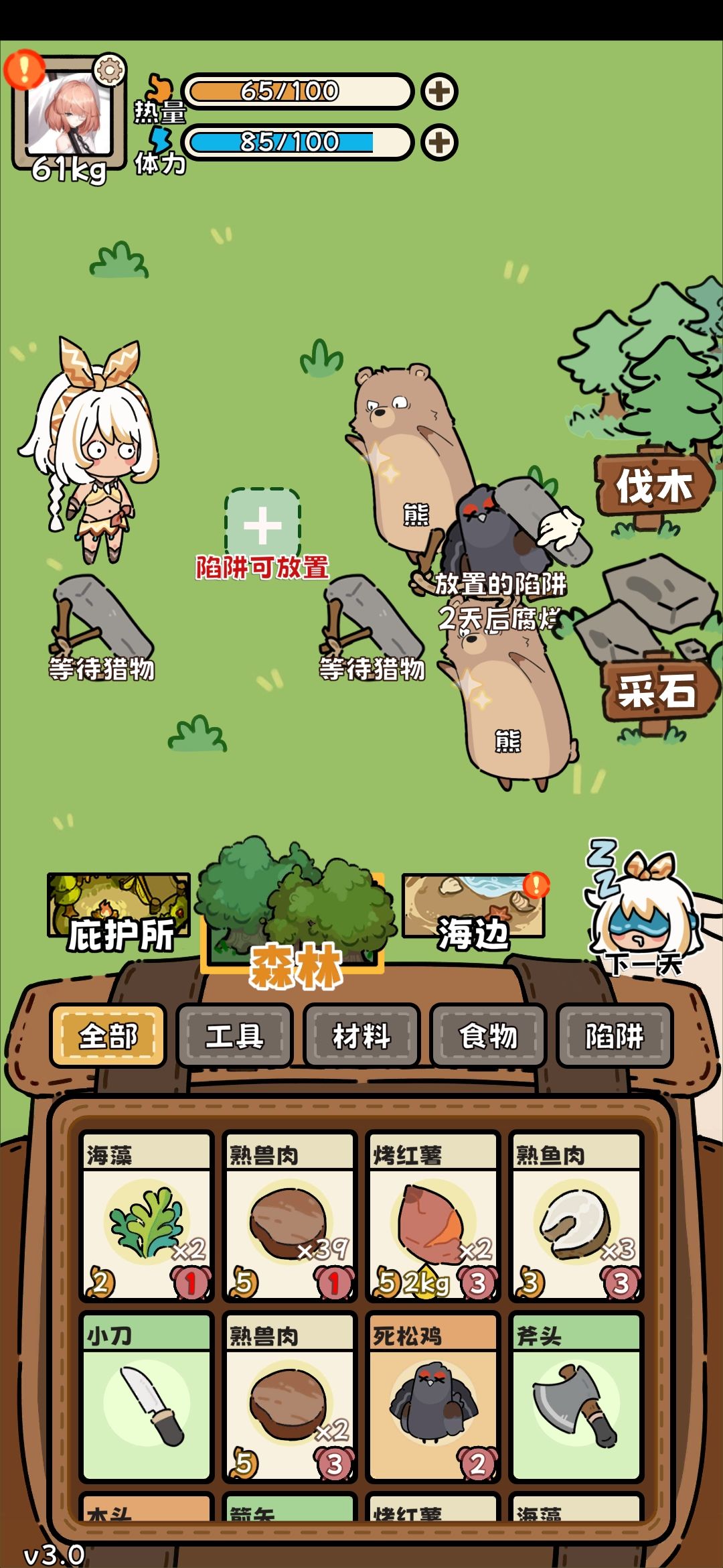 天外陨石的含金量! 3