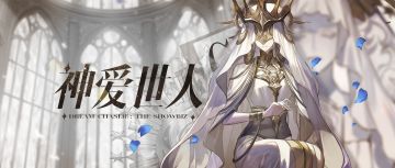 欲望的囚徒啊，向我忏悔吧！