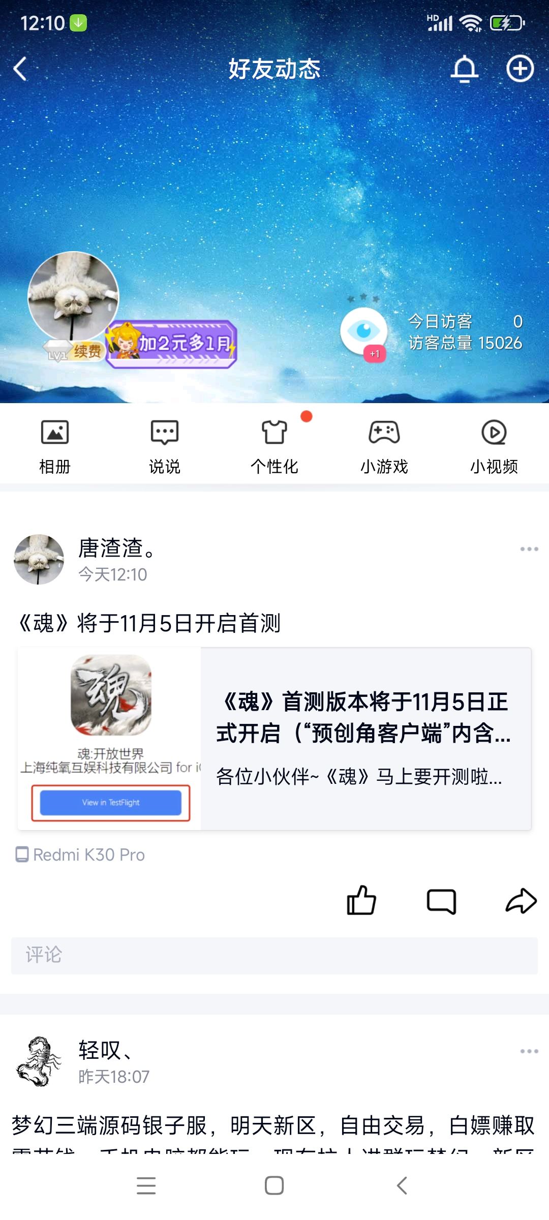 动态图片 4
