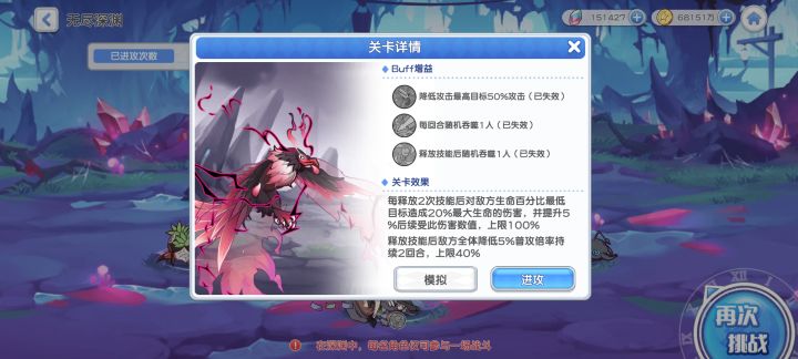 狗策划光队本来就被暗队吊打还搞光队debuff截图