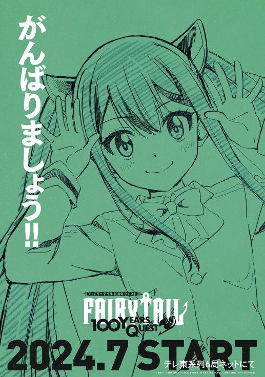 妖尾续作来啦❗❗准备好燃起来了嘛 3