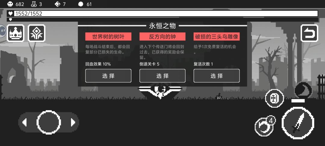 结局必死 1