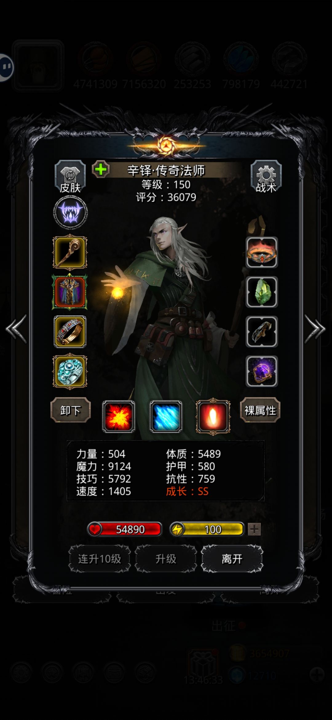 图49boss真是脸刷烂都没用 2