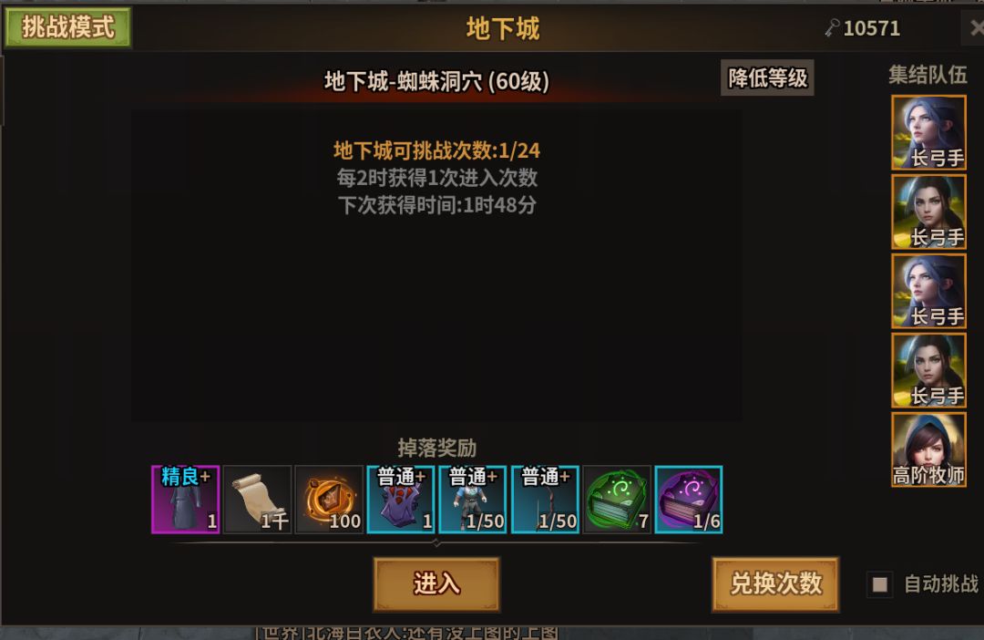0氪微氪最快升级攻略 2