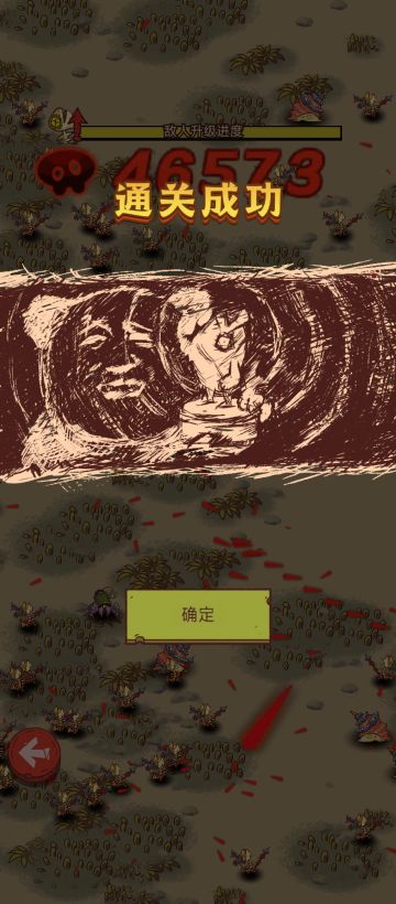 咸鱼幸存者1.4小攻略