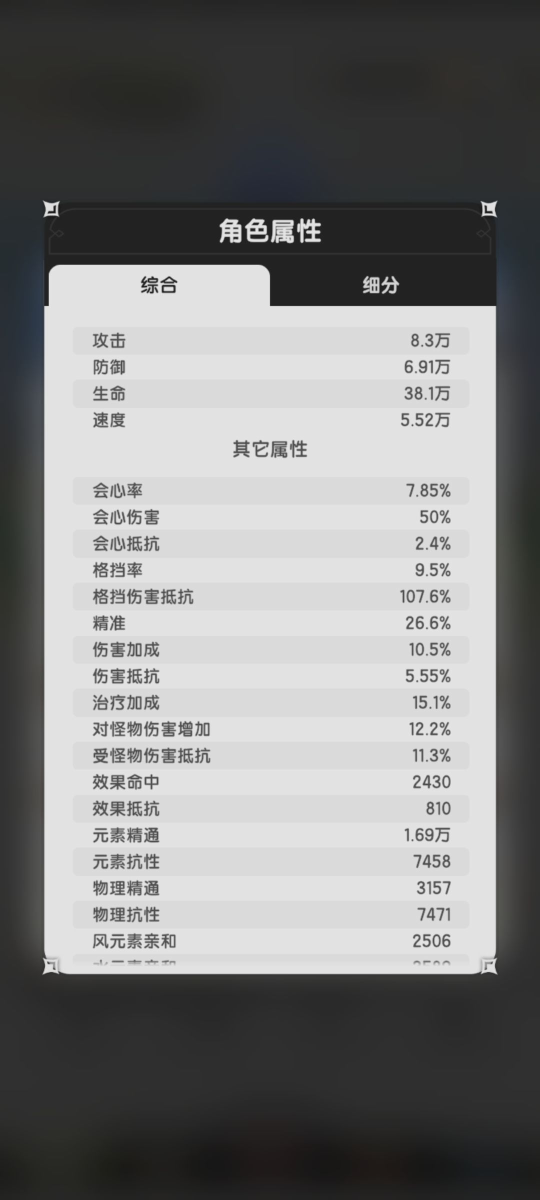 127w牢术过162w地图怪心得 3