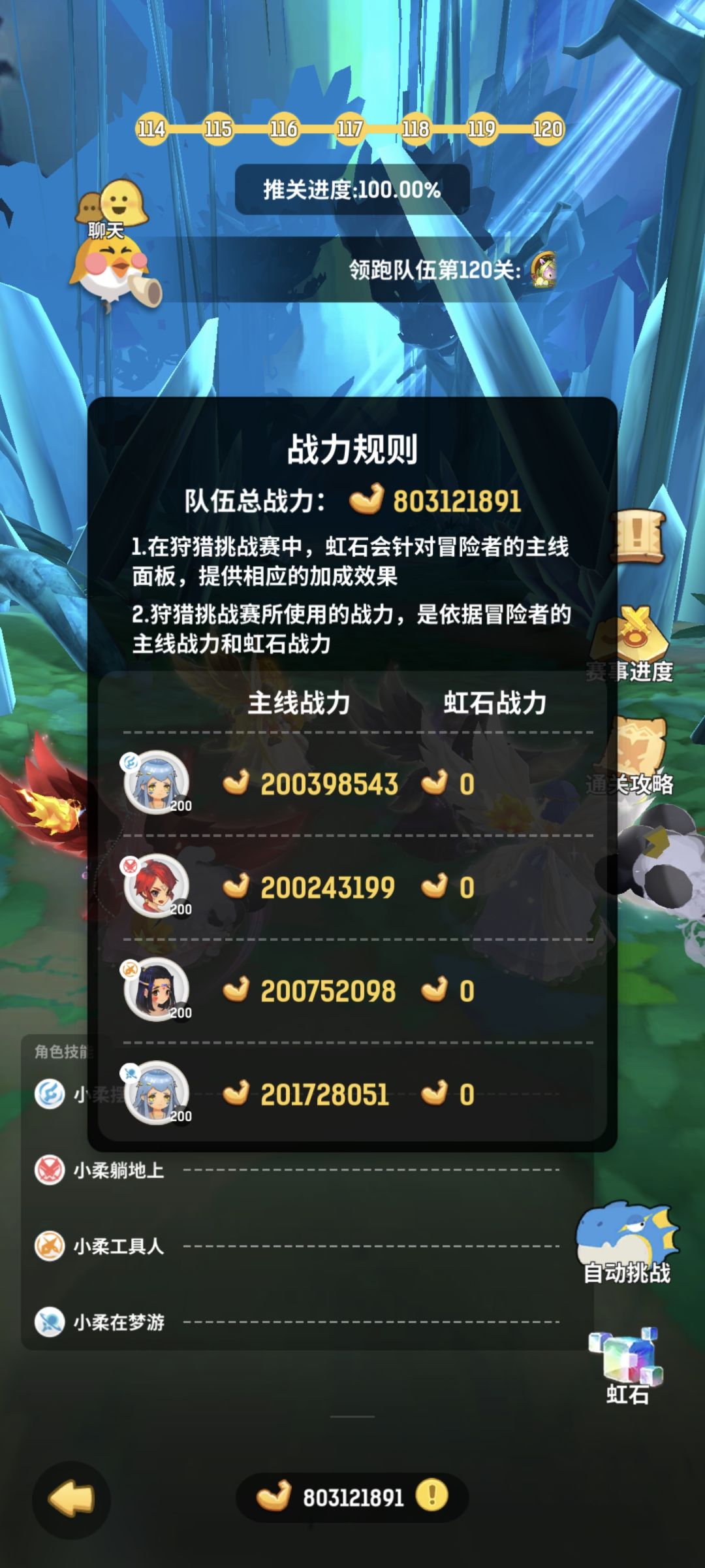 白嫖终于2亿咯 3