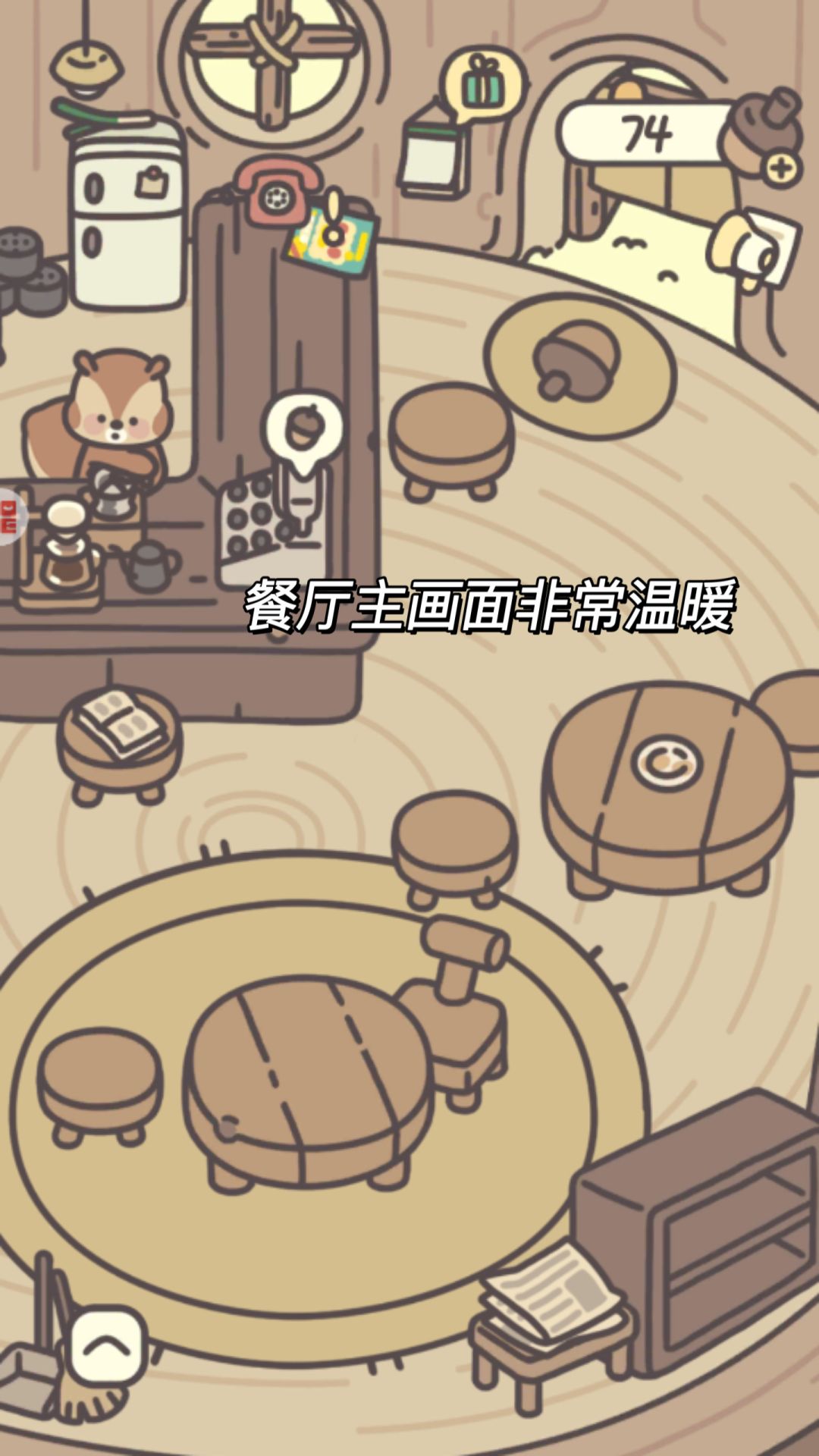 新游安利🌟可爱的松鼠森林餐厅来啦🌰 2