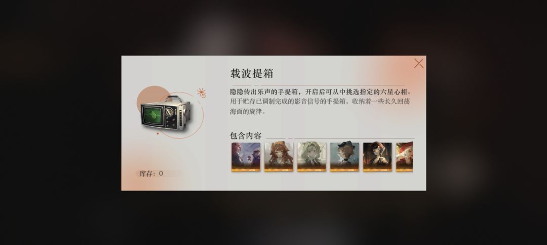 问下攒够了先换水星心相还是J心相? 4