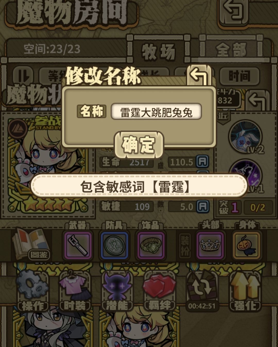 🌝?雷霆到底哪里雷霆了 1
