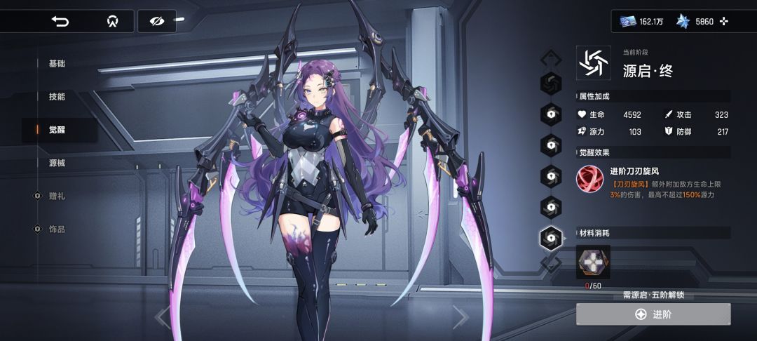 啊，满阶和一阶差距这么大！ 2