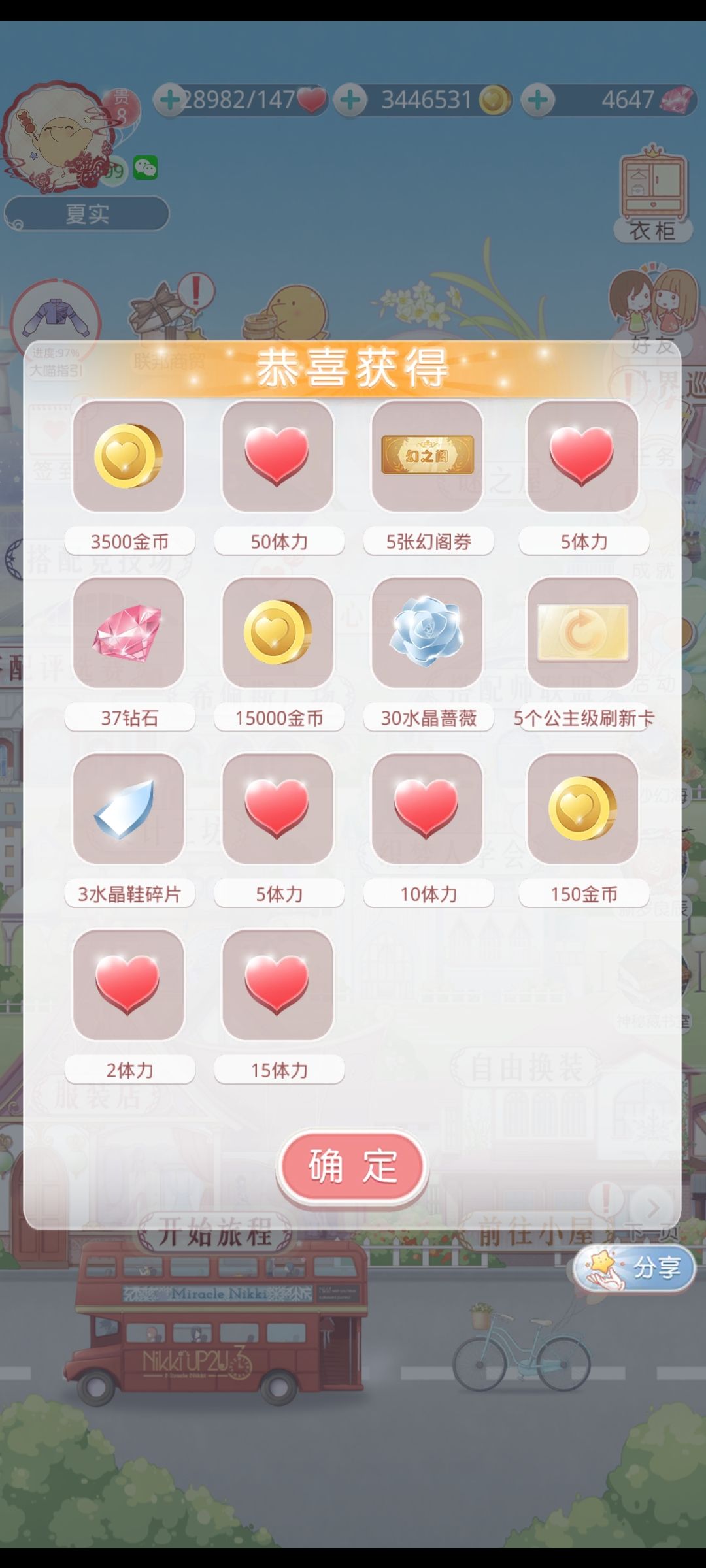 礼包不对啊 3