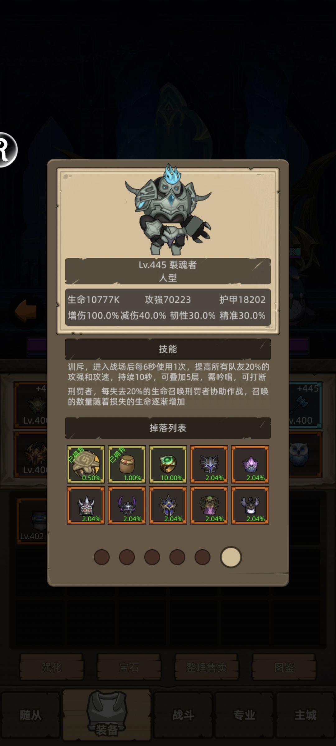 新坐骑到手 1